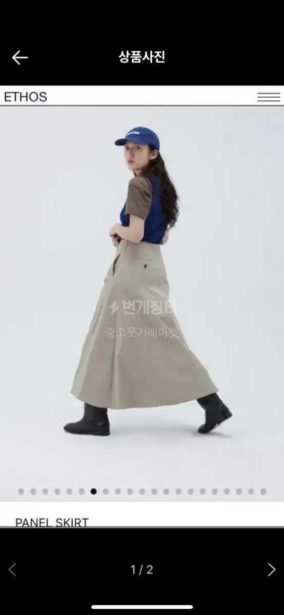 에토스 panel skirt 베이지 s 교환